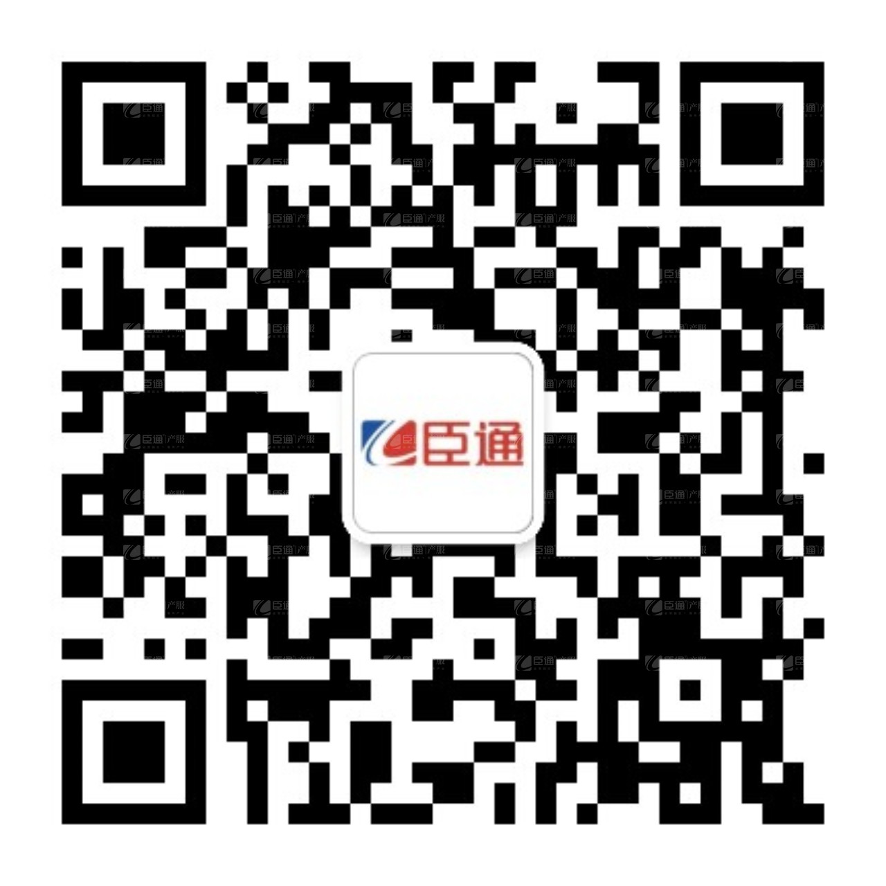 微信關(guān)注：臣通顧問(wèn)官方公眾號（橙園區）
