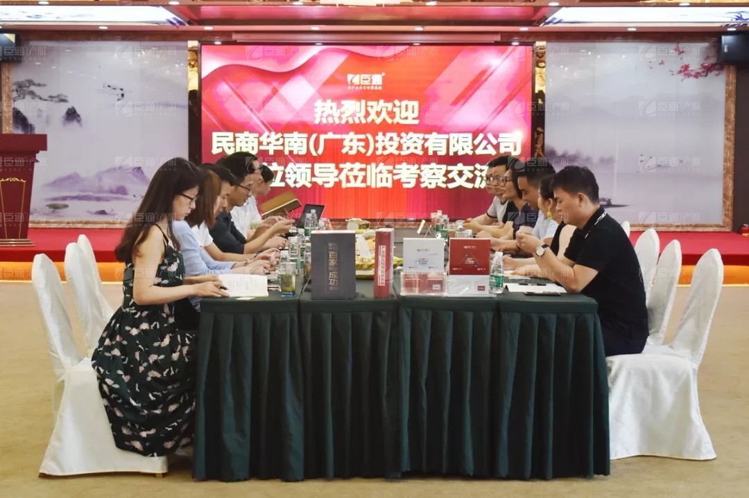 民商華南考察團蒞臨臣通參觀(guān)交流