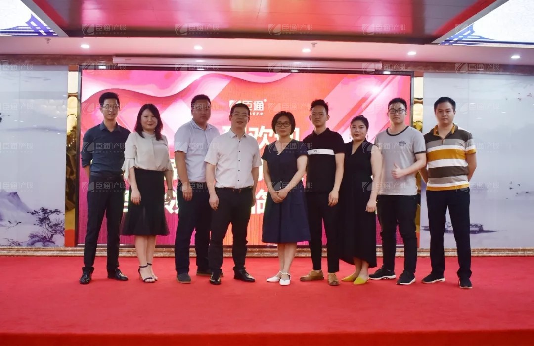 民商華南考察團蒞臨臣通參觀(guān)交流